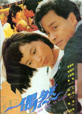 午夜动作电影